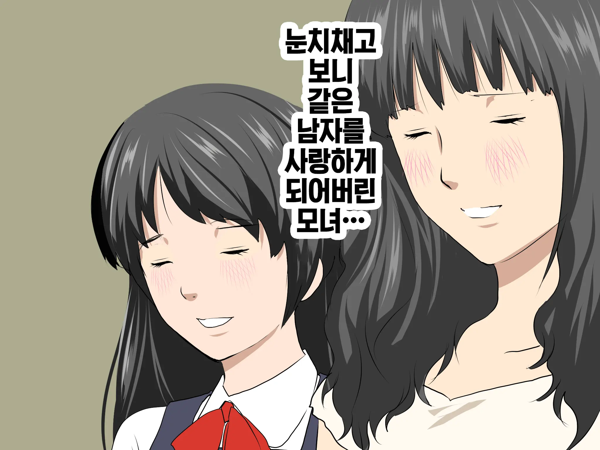 Katei Kyoushi To Iu Shuchi Nikurin Na Hibi 2 Zenpen ~2-Kumi No Oyako To Sei No Jugyou~ | 가정교사란 이름의 주지육림의 나날2